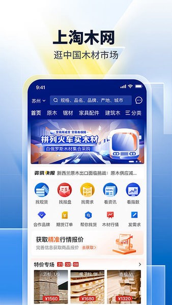 HWG！罗马诺：热刺免签伯恩茅斯29岁后卫塞内西，双方签下4年合同